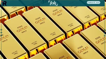 الذهب يتراجع بقوة بعد موجة بيع لجني الأرباح من ذروته القياسية